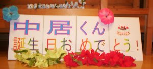 �a�������b�Z�[�W