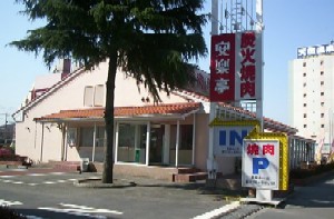 �Ă������̐���