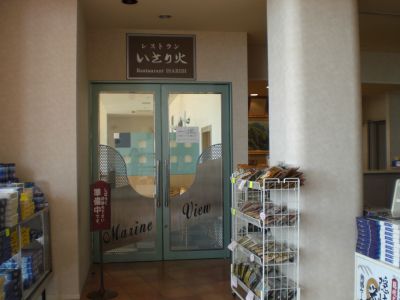 �z�e�����X�g����