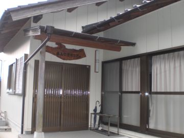 控え所（交流センター）