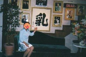 �~���o����