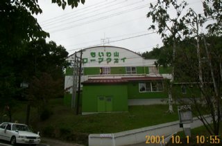 ������R���[�v�E�F�[