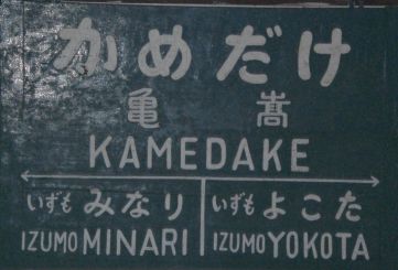 �T���w�Ŕ�