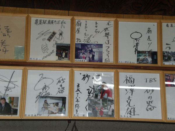 �T�������̓W���T�C��