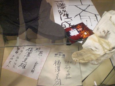 �����ƃW���C����T�C��