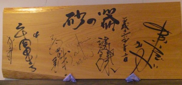 ���̊�W���T�C��